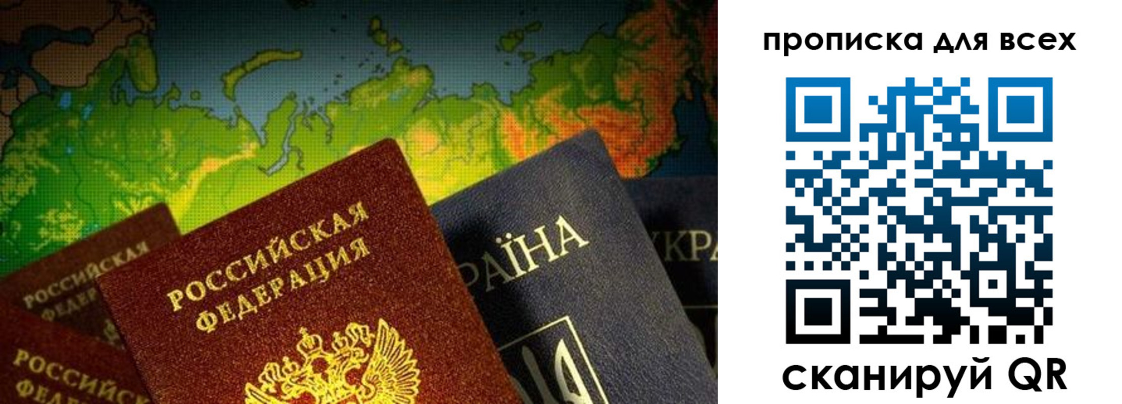 прописка от собственника в Чегеме